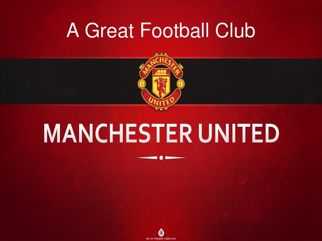 名的足球教 名的足球教